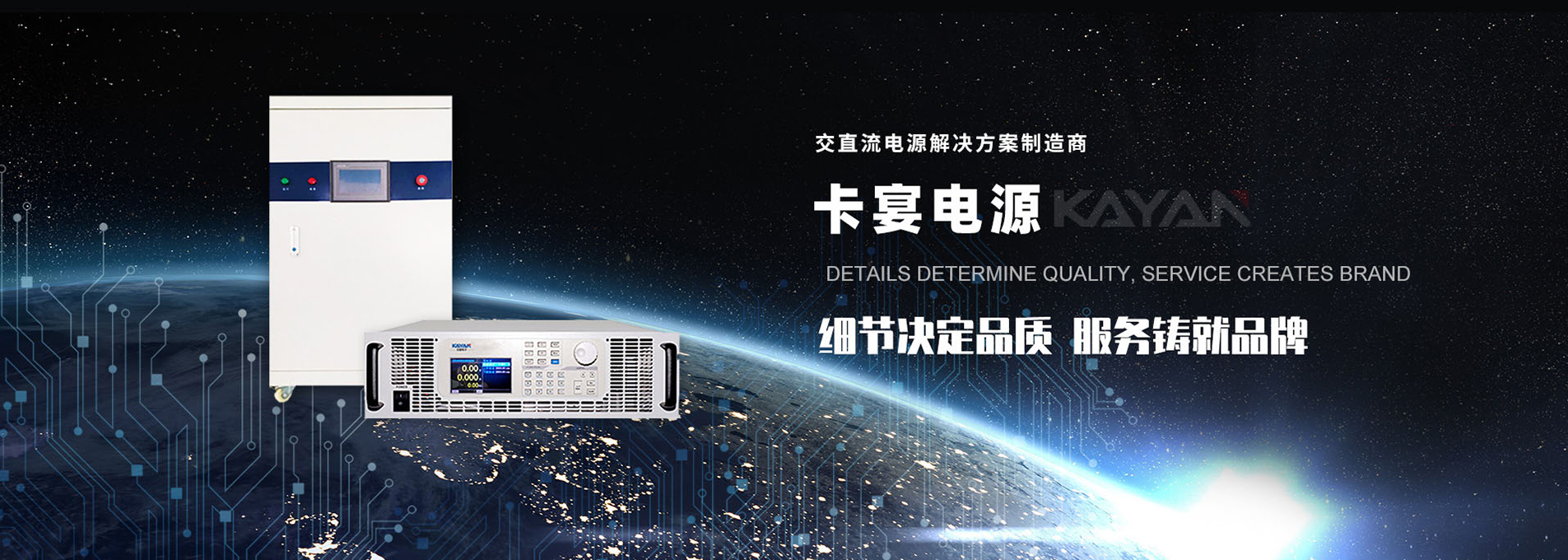 江苏常州市 电子科技有限公司