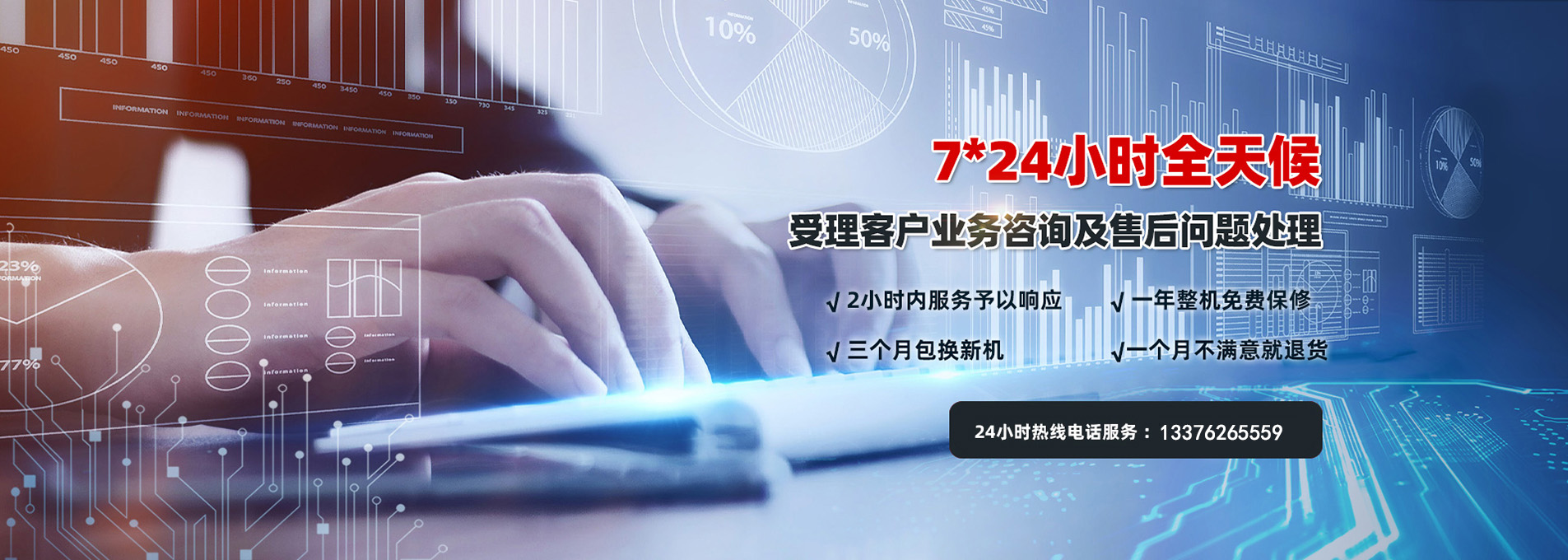 江苏常州市 电子科技有限公司